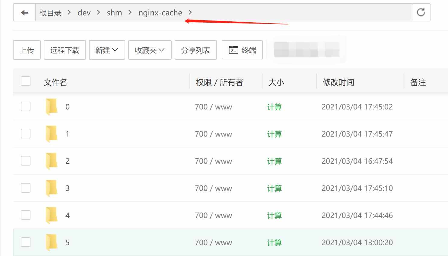 wordpress加速优化（二）配置Nginx fastcgi_cache缓存