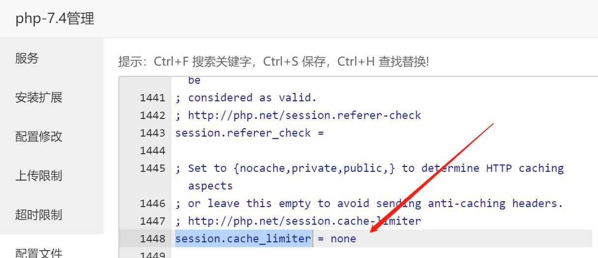 wordpress加速优化（二）配置Nginx fastcgi_cache缓存