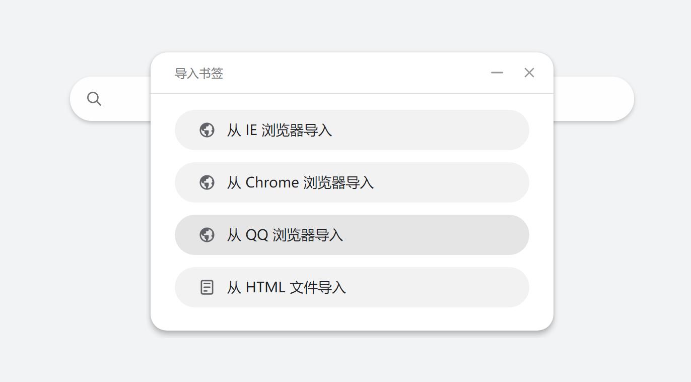 华为浏览器PC电脑版下载
