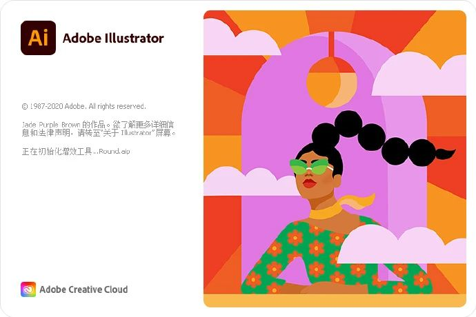 AI2021丨Adobe_Illustrator_2021直装版