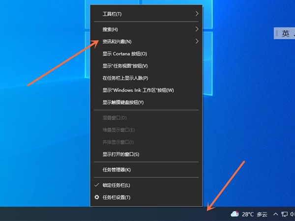 microsoft start任务栏怎么关闭