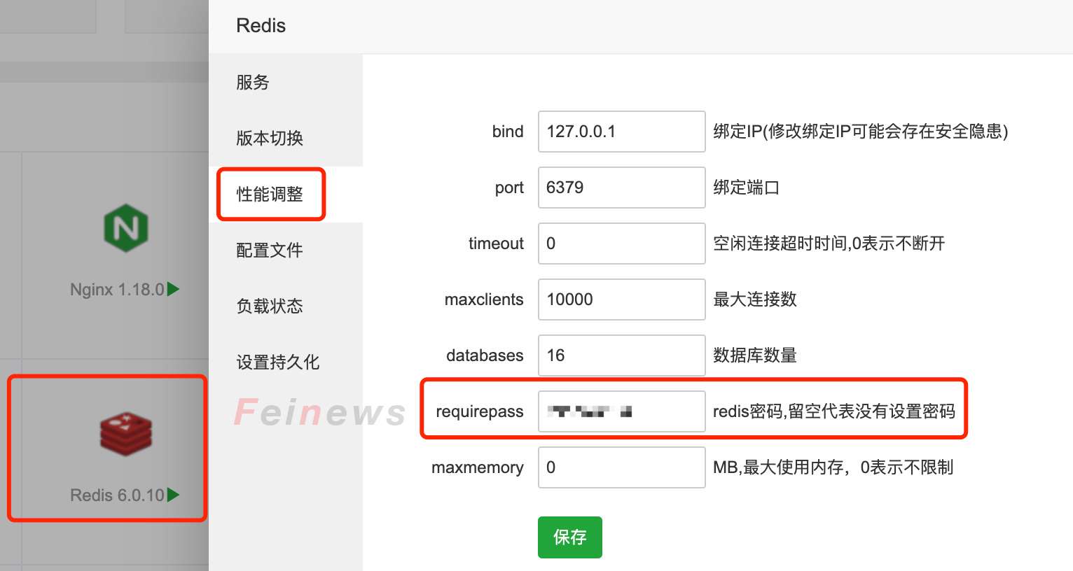 wordpress加速优化（一）：配置Redis缓存