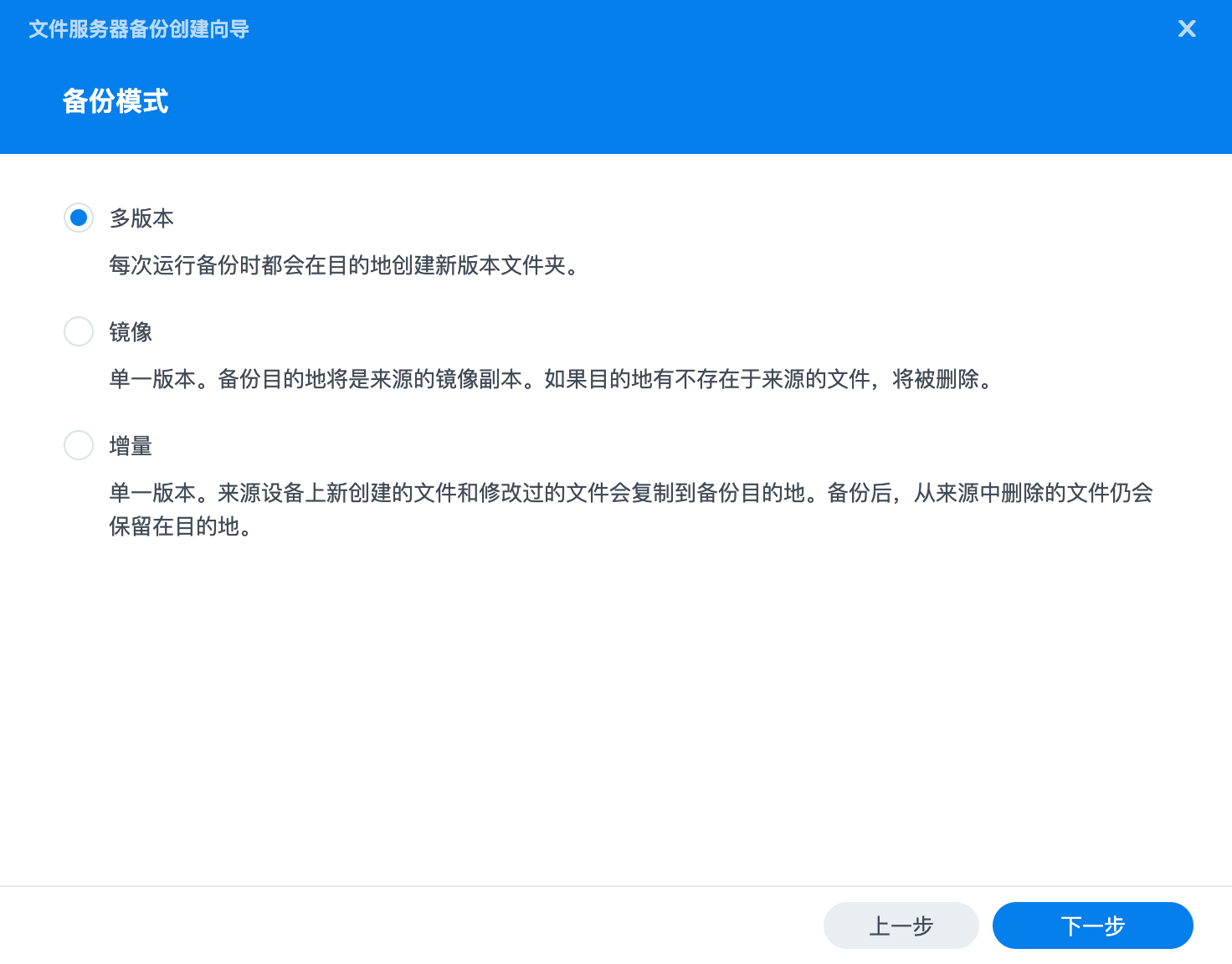 群晖 Active Backup for Business 自动备份网站或服务器文件
